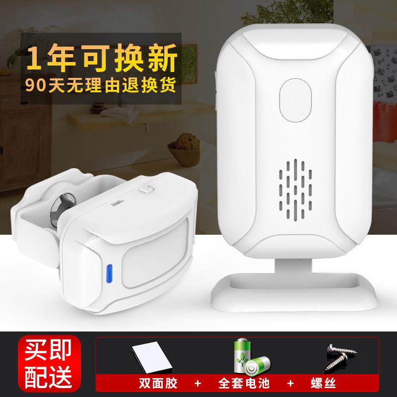 分体式感应门铃你好欢迎光临感应器店铺进门红外线电子迎宾器