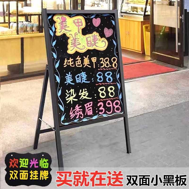 支架式店铺商用小黑板餐荧饮店门口手723写示光菜单广发告展招牌