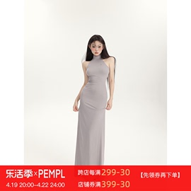 pempl挂脖连衣裙女春夏，后开叉高腰长裙，无袖高领纯色打底裙子