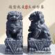 石JEP子一对子石雕狮小石狮子青青石石狮家用门狮口精雕石石狮子