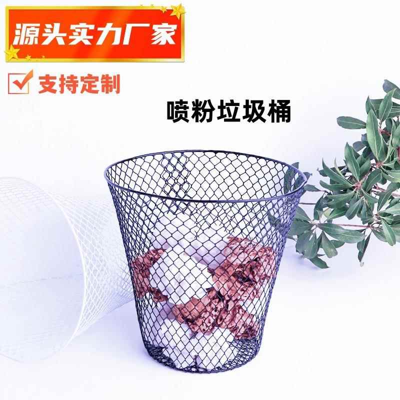 厂家铁艺垃圾桶 办公纸篓加厚防锈铁网垃圾桶家用金属垃圾篓