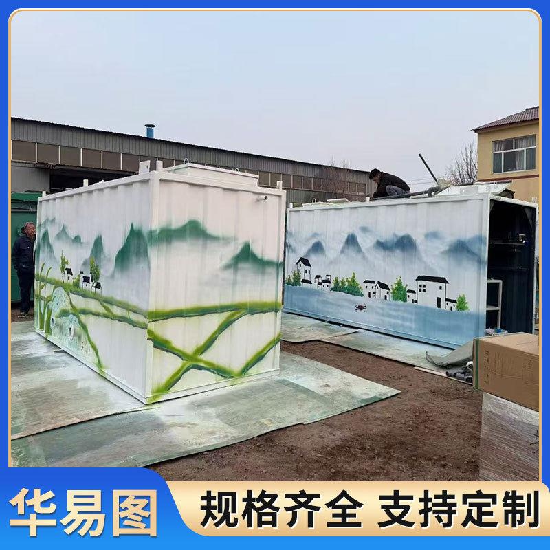 食品加工污水处理设备屠宰废水处理设施餐厨废水洗涤废水污水处理