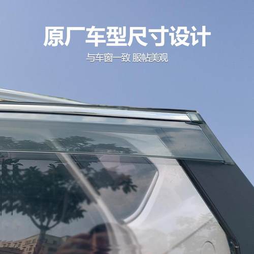 挡江铃大道皮卡雨挡车挡雨板GRO改装配件汽车晴全能窗者防雨板雨