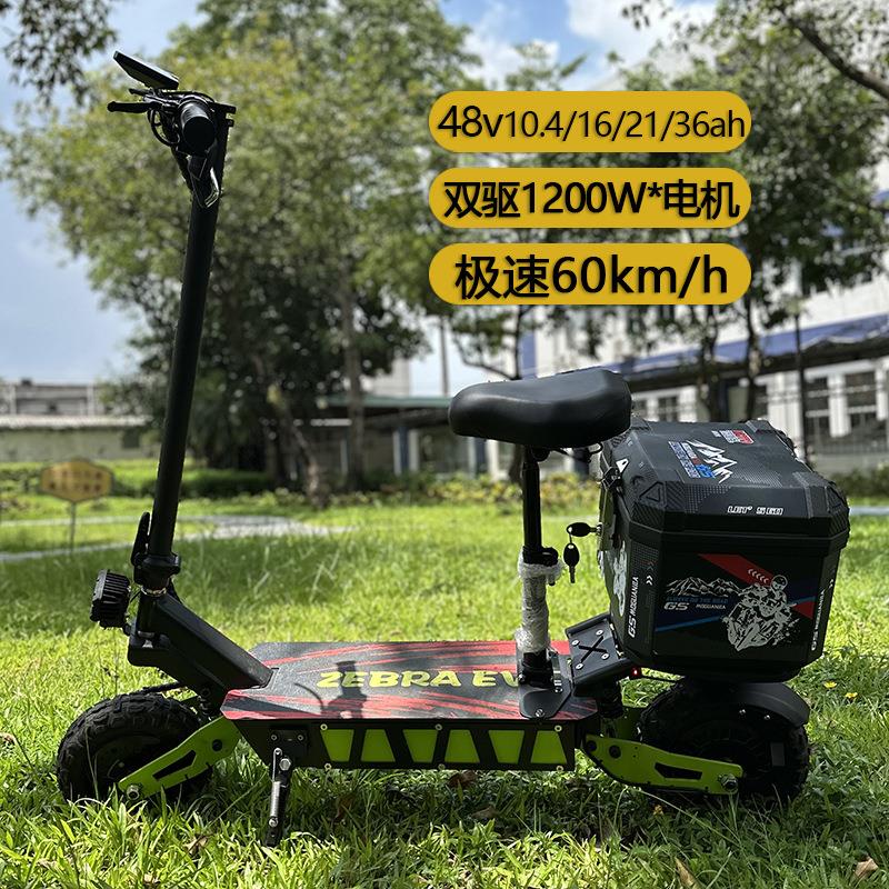 11寸60V高速双驱动电动滑板车evscooter双避震代步车越野车成人