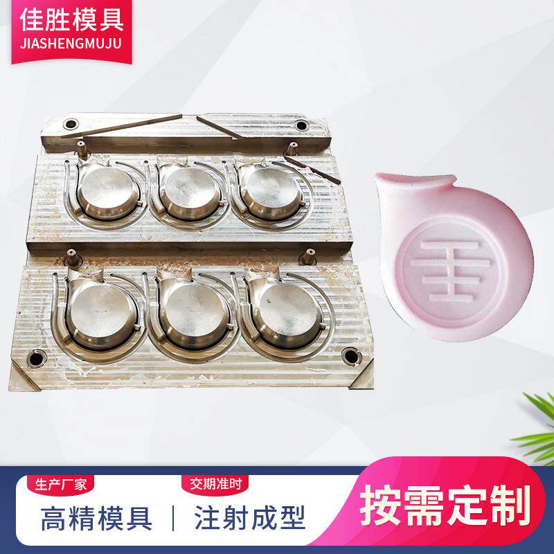 硅胶模具硅胶保护套模具硅橡胶杂件模具来图定做自主设计