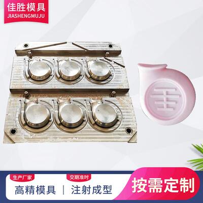 硅胶模具硅胶保护套模具硅橡胶杂件模具来图定做自主设计