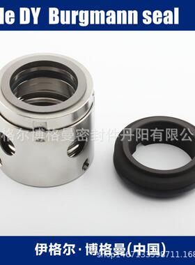 机械密封件用于定冷水泵DFB100-80-230配套机封轴封现货价优