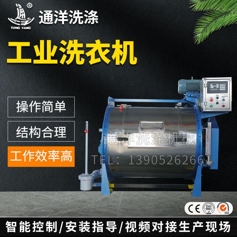 出口卧式工业洗衣机 孟加拉 半自动洗衣机 牛仔服装厂洗衣设备