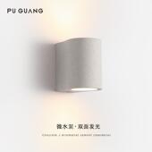 北欧工业风创意水泥过道走廊极简卧室床头装 饰壁灯石材户外庭院灯