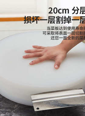 案板墩圆形商用双面肉菜砧板切菜菜加厚防霉板塑料pepe彩色墩板