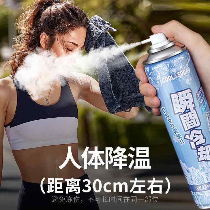 液氮制冷剂降温剂极速急速冷冻喷雾冷冻剂结冰速冷剂冷喷剂冷却剂