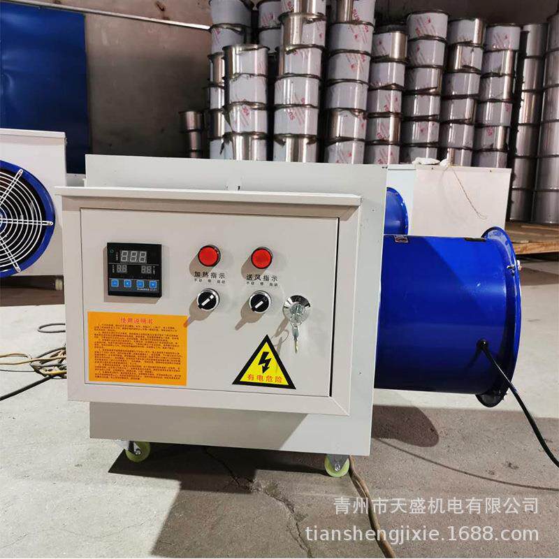 15kw鸡棚养殖场销假育雏养殖设备供暖大棚育苗取暖器养殖电暖风机