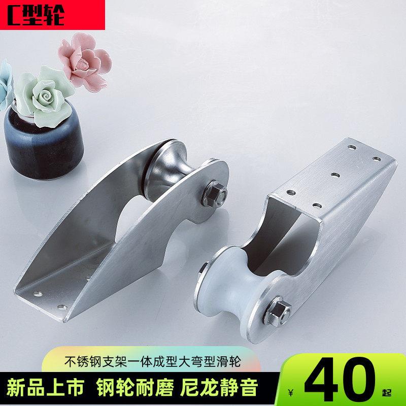 04不锈钢尼定滑轮 一寸音管助力轴承耐轨道轮静绳子索道轮磨龙轮