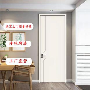 实木烤漆门卧室门室内门套装 木门房门南京上门安装