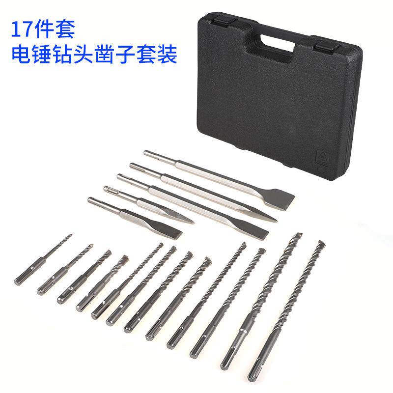 17件套电锤钻头凿子套装150短凿混凝土开槽打孔水泥砖墙圆柄一字