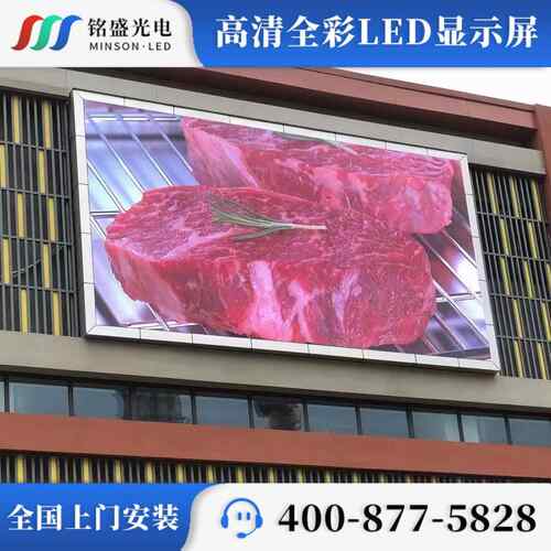 LED户外P6全彩模组户外p6LED单元板LED显示屏模组户外全彩屏