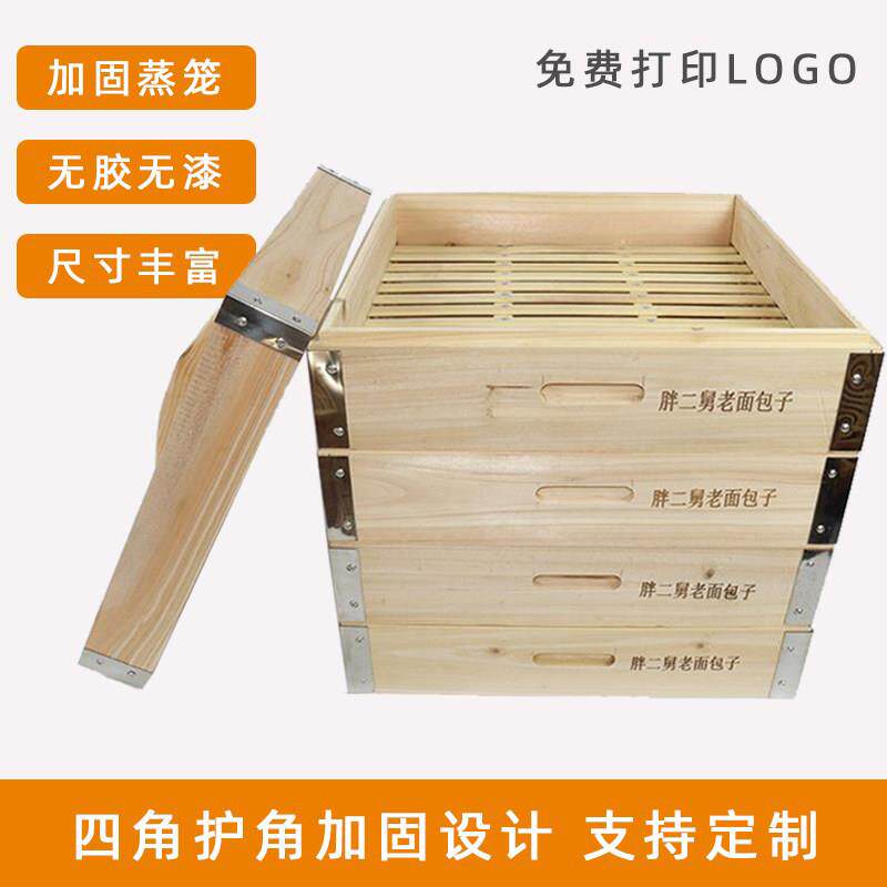 竹蒸笼方形商用长方形竹制蒸屉四方形蒸包子快餐平口木框大笼屉定