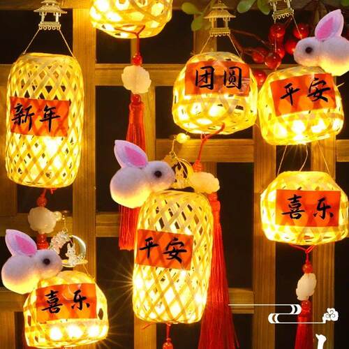 中秋节古风竹编玉兔小灯笼2025七夕装饰diy手工儿童覆古兔子花灯