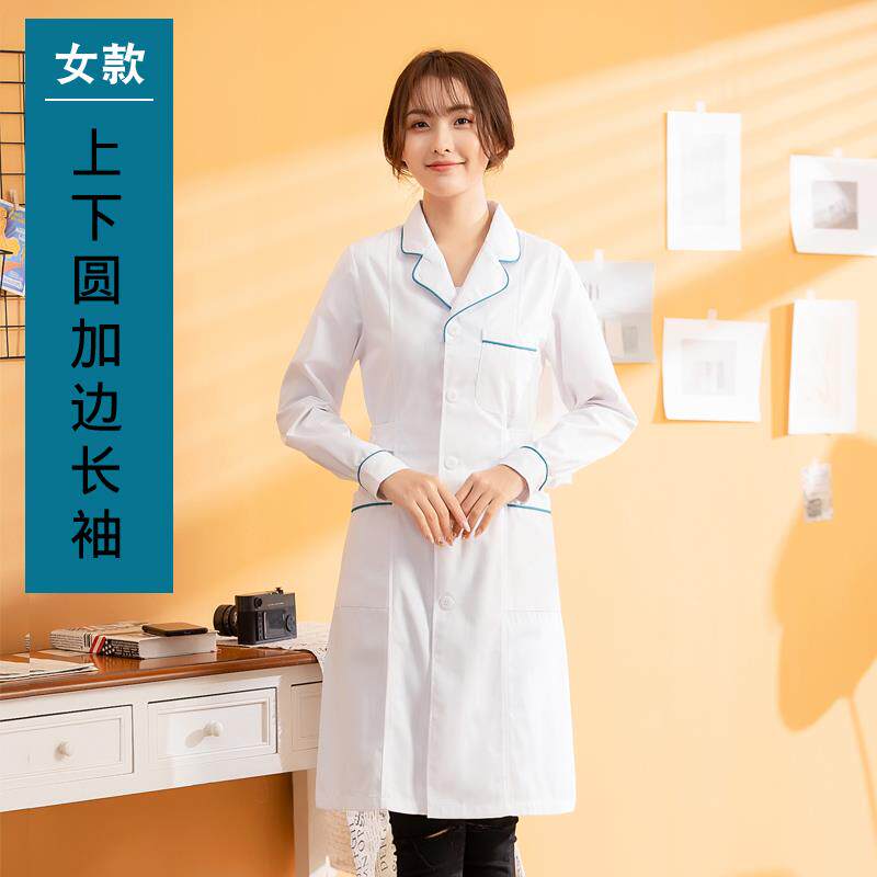 高档码特体4XL白大短袖护士服长袖冬装褂加大肥加男女药店医生工