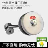 加厚不锈钢隔断锁 厕所门锁 公共卫生间隔断五金 有人无人指示锁