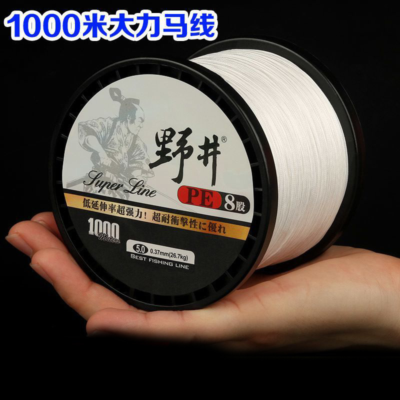 钓鱼线马线正品路亚其他垂钓用品