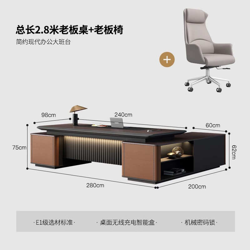 办公桌感桌桌椅组合台厂家直销老板广东家具轻总裁现货奢大班高级