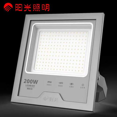 LED阳光投光灯100WSMD泛光灯200W灯庭院户外射灯高亮照明大功率