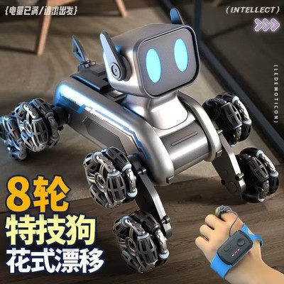 2024新款儿童玩具电动智能机器狗特技遥控汽车手势感应男女孩礼物