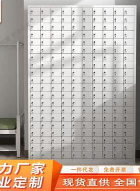 200门手机存放充电柜超市员工寄存保管箱带锁USB电动工具平板智能
