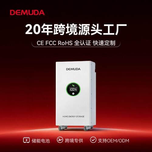 15KWH family style lithium iron phosphate battery