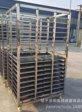 商用全钢馒头架子蒸40-68050盘房小推车5070盘车米饭周转车