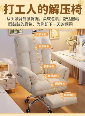 懒电人脑椅家用MKF-3562舒宿适可躺办公座椅女生卧室舍沙发椅电子