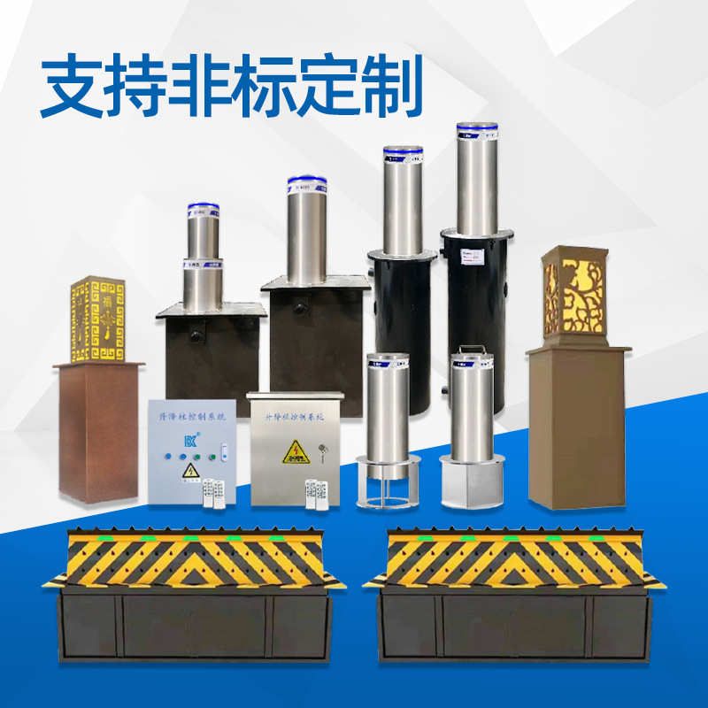 工厂供应不锈钢液压升降柱自动防撞固定柱可智能拦车固定升降路桩