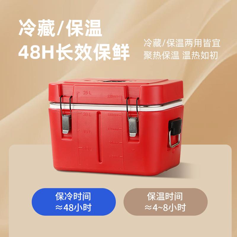 保温箱套装四件套商用摊功大量冷藏箱多能箱冷热两用跨摆境LS-BWX