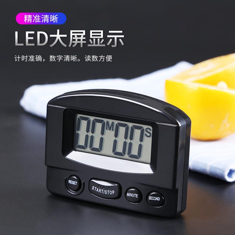 倒计时器茶酒店厨房定器计时时器秒表学生记店奶时闹钟电HZ-QJQT8