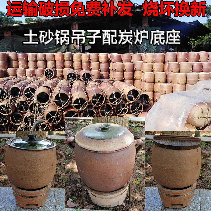 传统老式瓦罐炭炉燃气明火炖肉煲汤罐盐焗鸡粗砂锅吊子带盖子配炭