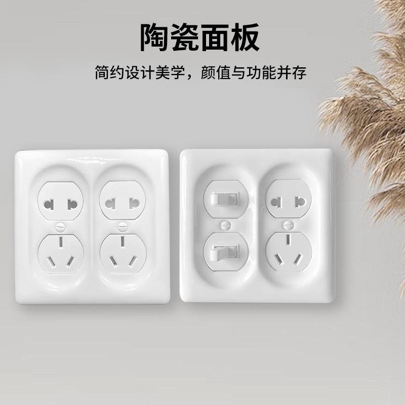 厂家直供复古民宿门厅单双开拨陶瓷面板开关撑杆家用墙壁开关