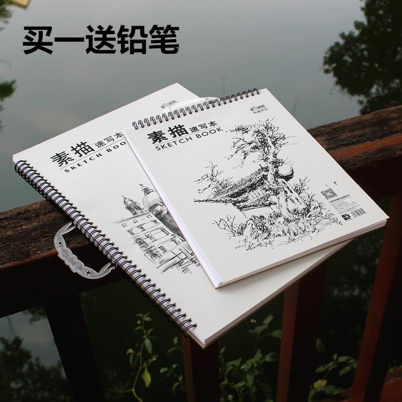 日韩创意B5A48KA3线圈活页素描本手绘空白涂鸦本速写本美术图画本