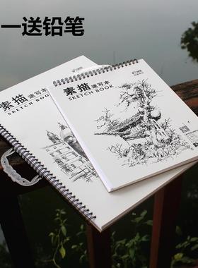 日韩创意B5A48KA3线圈活页素描本手绘空白涂鸦本速写本美术图画本