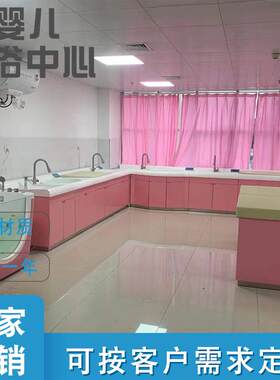 高分子新生儿洗澡设备洗浴中心婴幼儿软包护理台洗澡盆洗礼池