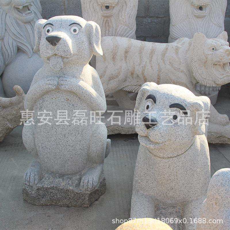 厂家供应石雕动物花岗岩雕刻十二生肖石头狗公园小区装饰摆件雕塑