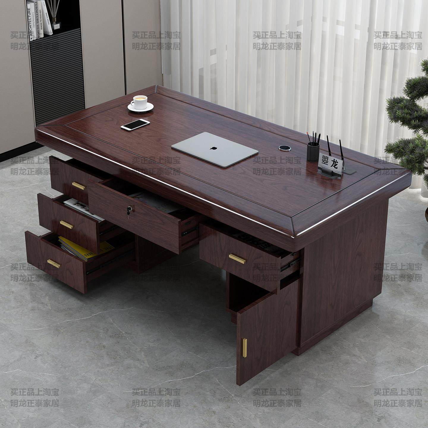 新中式职员办公室电脑桌台式带锁抽屉财务桌简约现代家用写字书桌