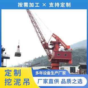 供应固定式船吊浮吊挖泥吊码头吊吊机港口码头船用起重机趸船