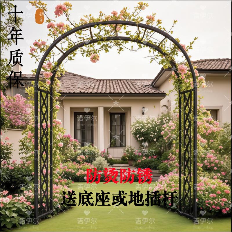新款铁艺欧式拱门花架爬藤架公园别墅花园庭院户外植物瓜藤攀爬架