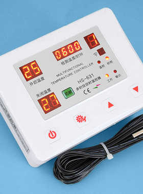 贝龙631多时段定时温控仪表用于种养殖暖房24小时分段定时温控器