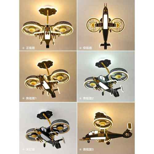 儿童房飞机灯男孩卧室吊扇灯创意个性战斗机灯型D080W-12带风男童