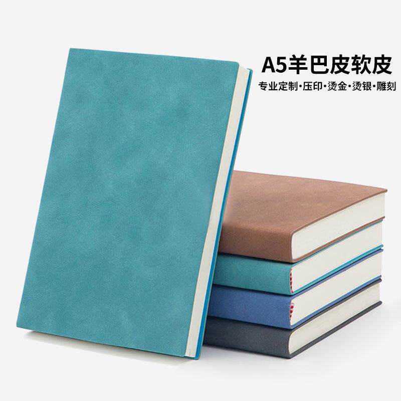 新款直销专业logo制作羊巴皮面笔记本仿皮复古软皮记事本A5办公日