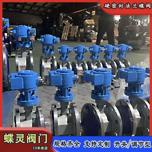 现货矿用瓦斯蝶阀 WSD4F-10煤矿井下瓦斯输送切断或调节阀门厂家