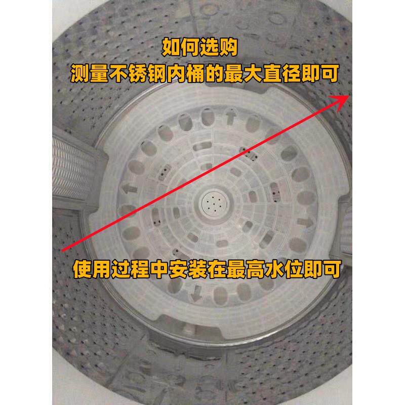 通用全自动波轮洗衣机配件40/42/45CM压盖羽绒服蓬松衣压衣片压盖