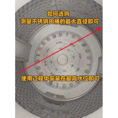 通用全自动波轮洗衣机配件40/42/45CM压盖羽绒服蓬松衣压衣片压盖